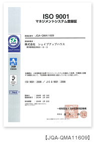 JQA-QMA11609