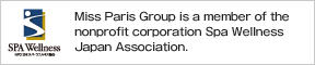 The Miss Paris Group is a member organisation of the specified nonprofit corporation Spa Wellness Japan Association.
